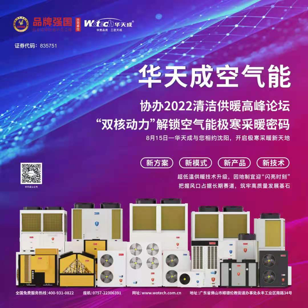 1660808402346672.png 微信圖片_20220818153954.png